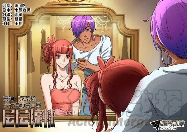 第一百零五回-第105话