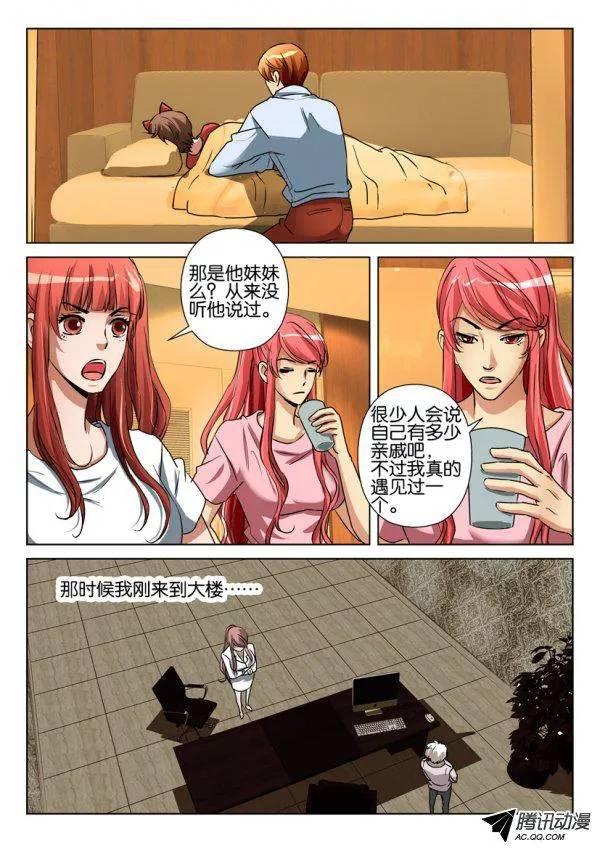 第一百零五回-第105话