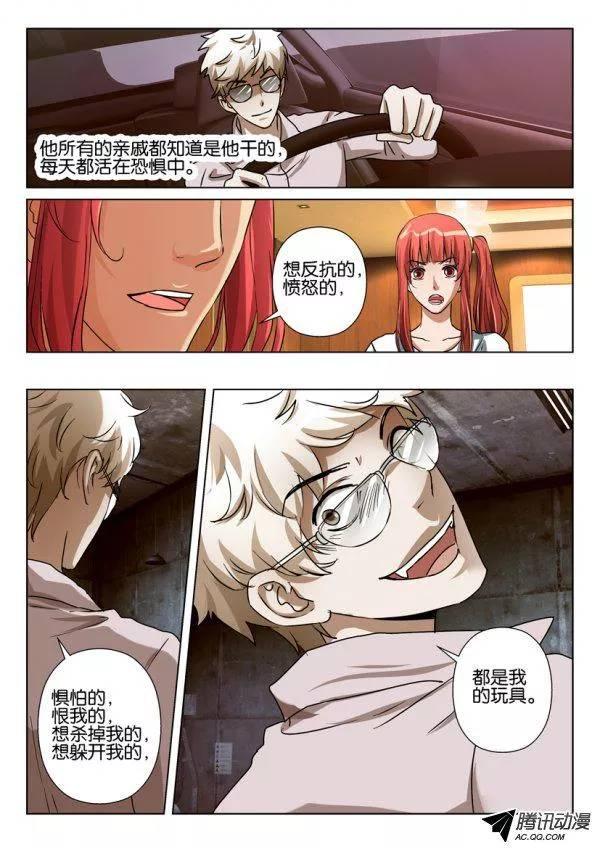 第一百零五回-第105话