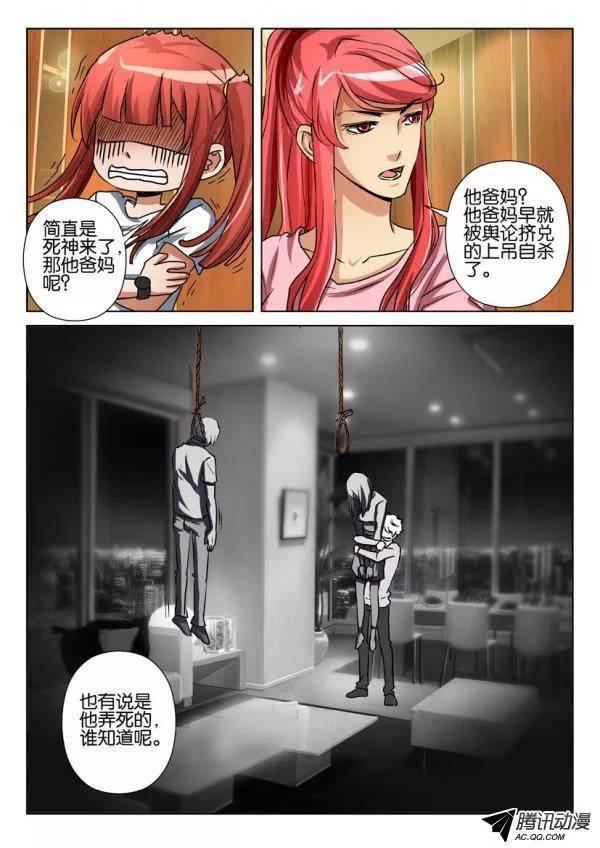 第一百零五回-第105话