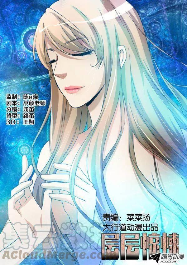 第一百零七回-第107话