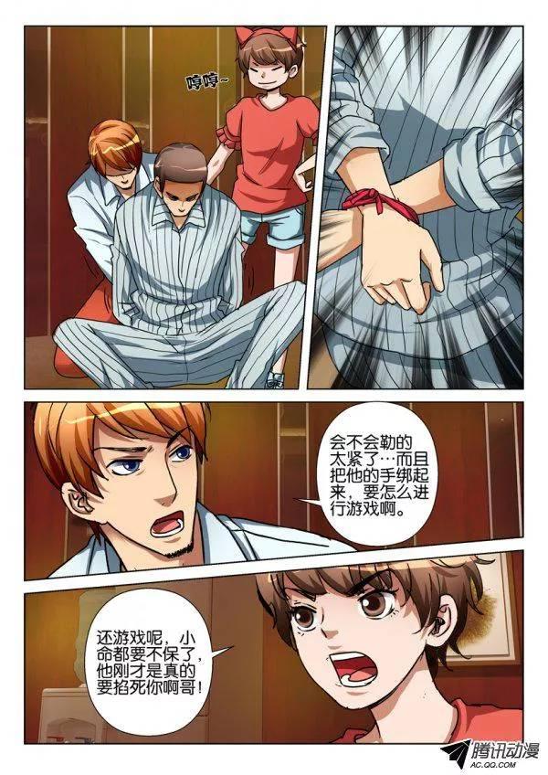 第一百零七回-第107话