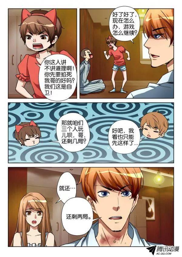 第一百零七回-第107话