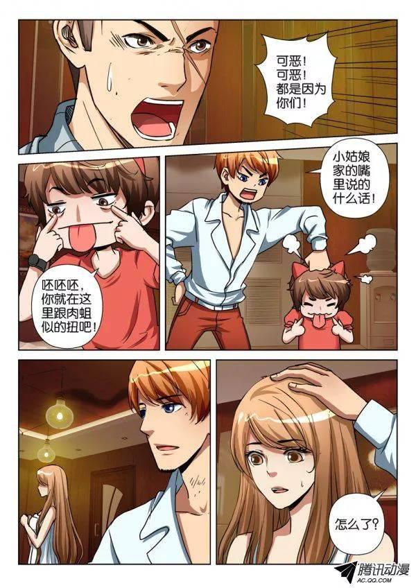 第一百零七回-第107话