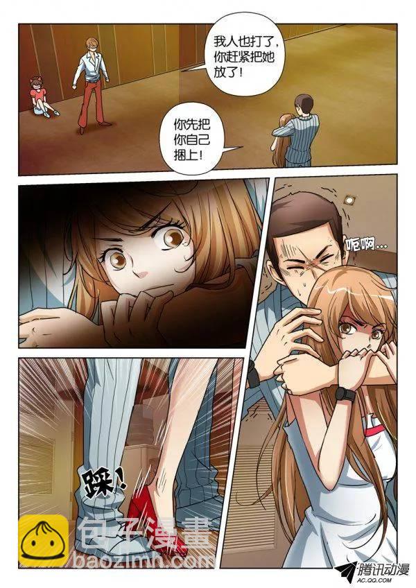 第一百零九回-第109话
