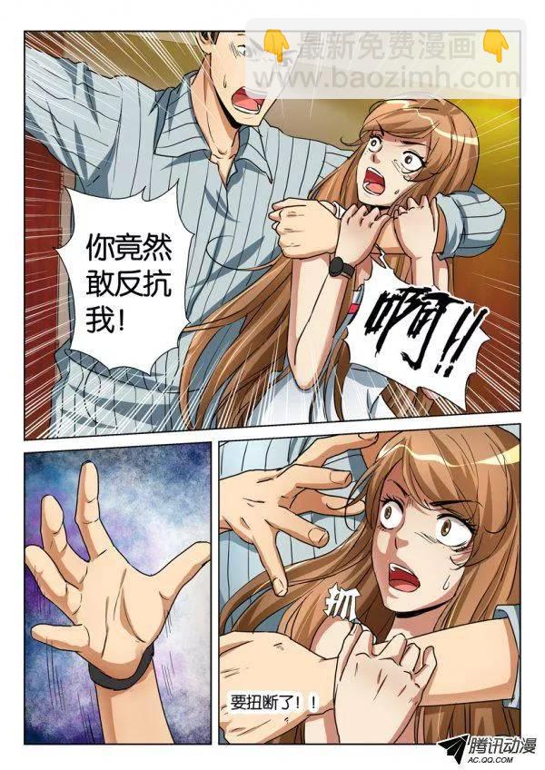 第一百零九回-第109话