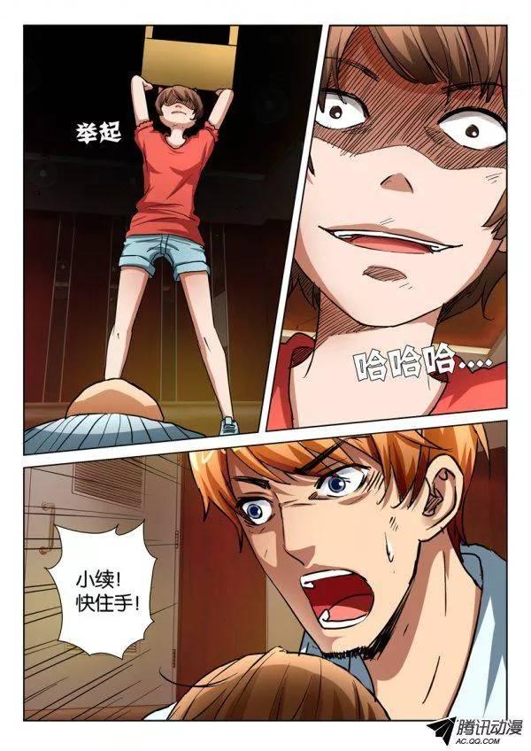 第一百零九回-第109话