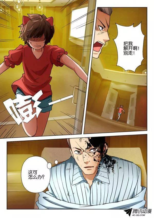 第一百一十五回-第115话