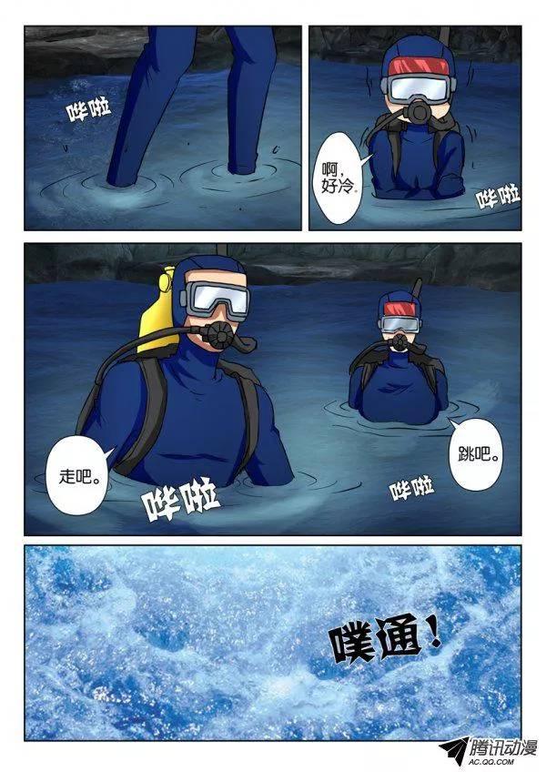 第一百一十七回-第117话