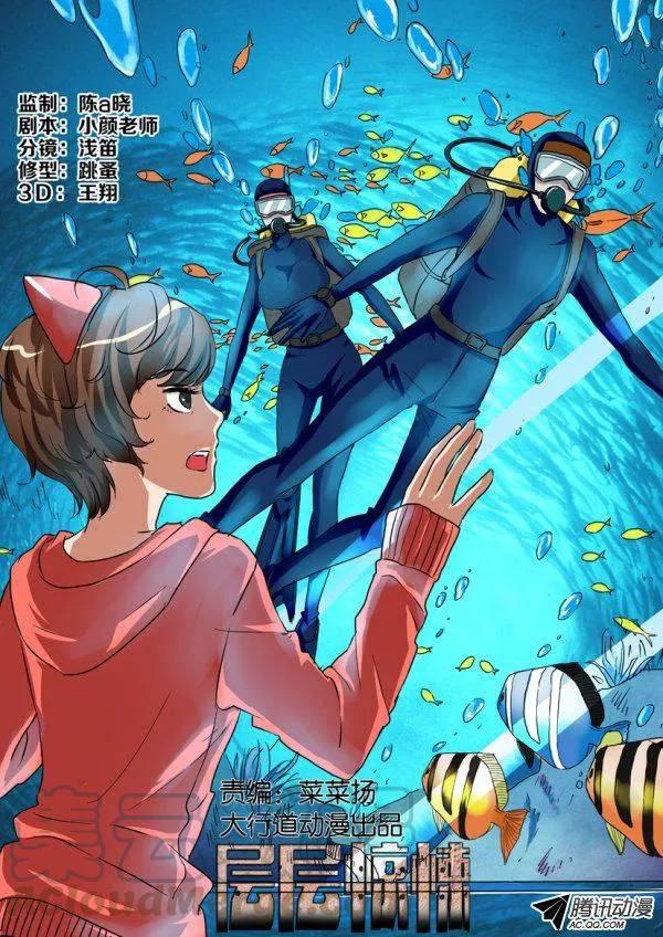 第一百一十九回-第119话