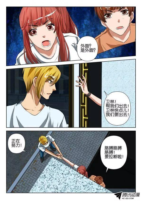 第一百二十五回-第125话