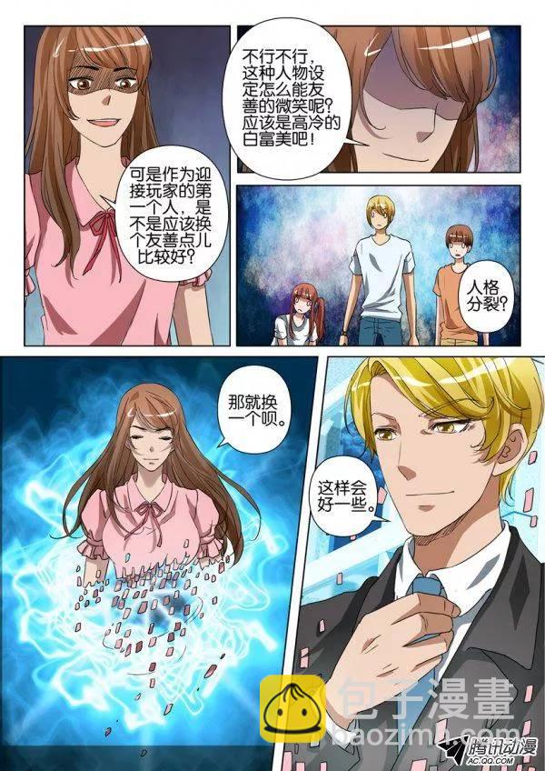 第一百二十五回-第125话