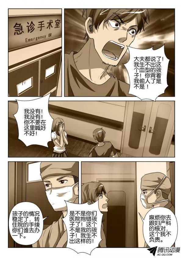 第一百二十七回-第127话