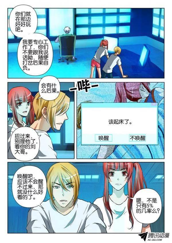 第一百二十九回-第129话
