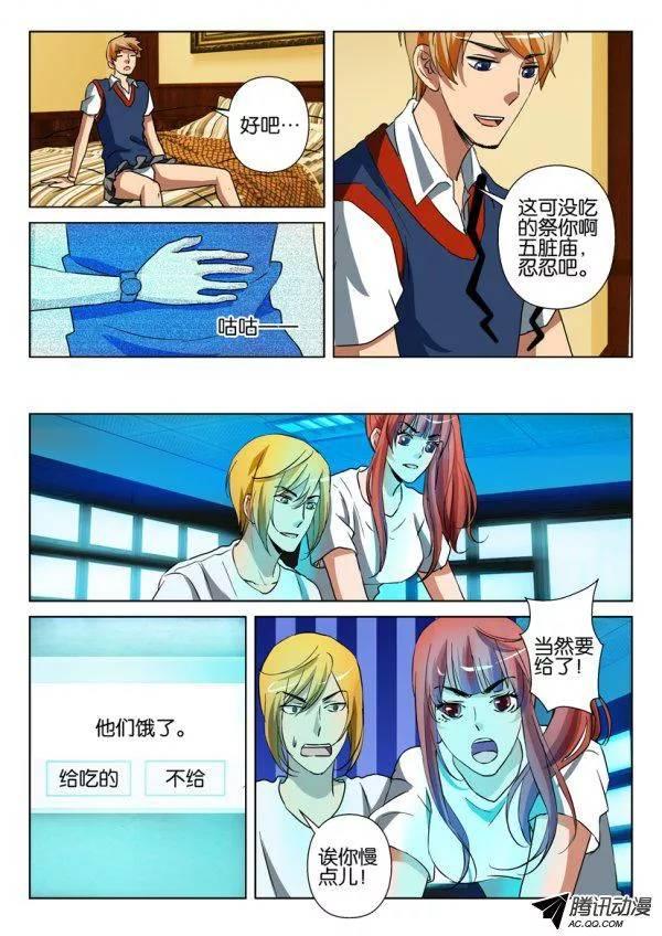 第一百二十九回-第129话