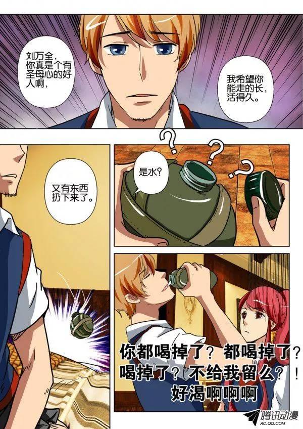 第一百三十一回-第131话