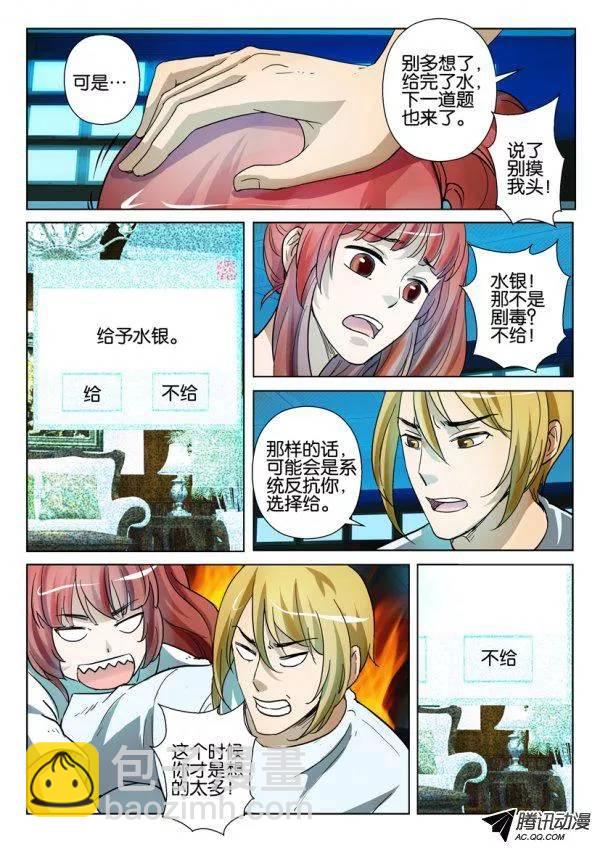 第一百三十一回-第131话