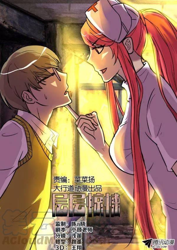 第一百三十五回-第135话