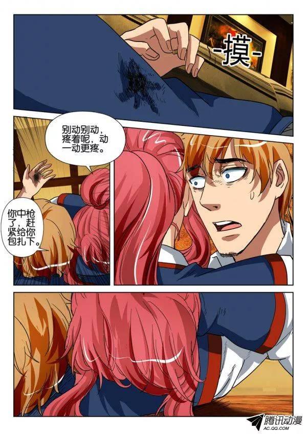 第一百三十五回-第135话