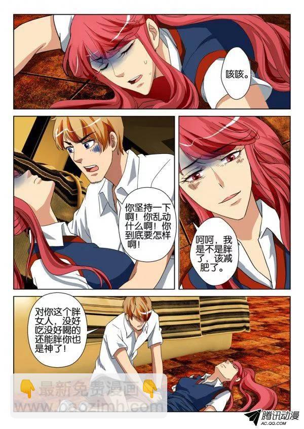 第一百三十五回-第135话