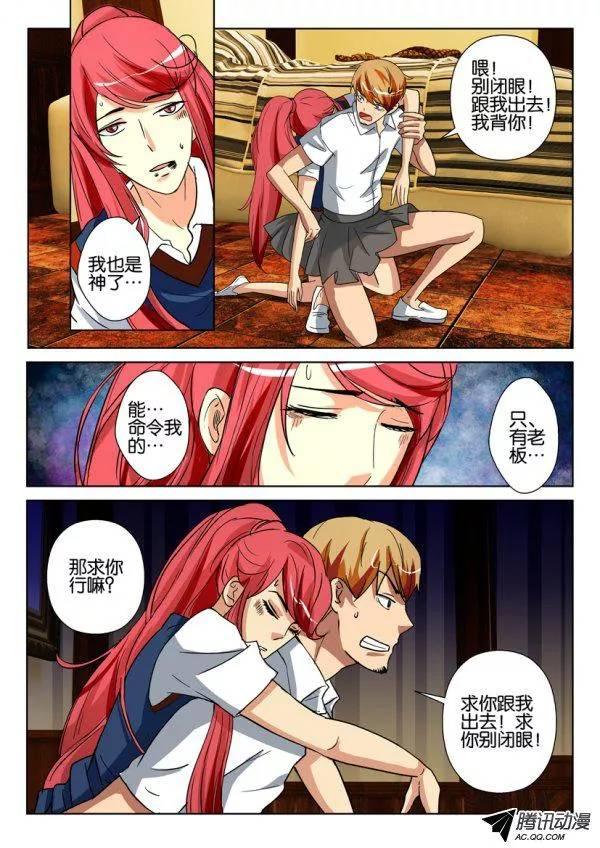 第一百三十五回-第135话