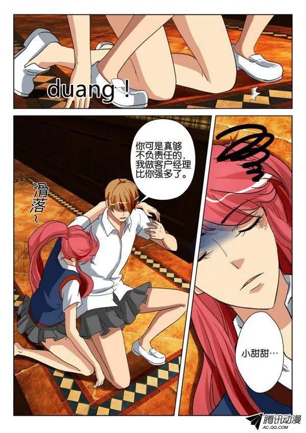 第一百三十五回-第135话