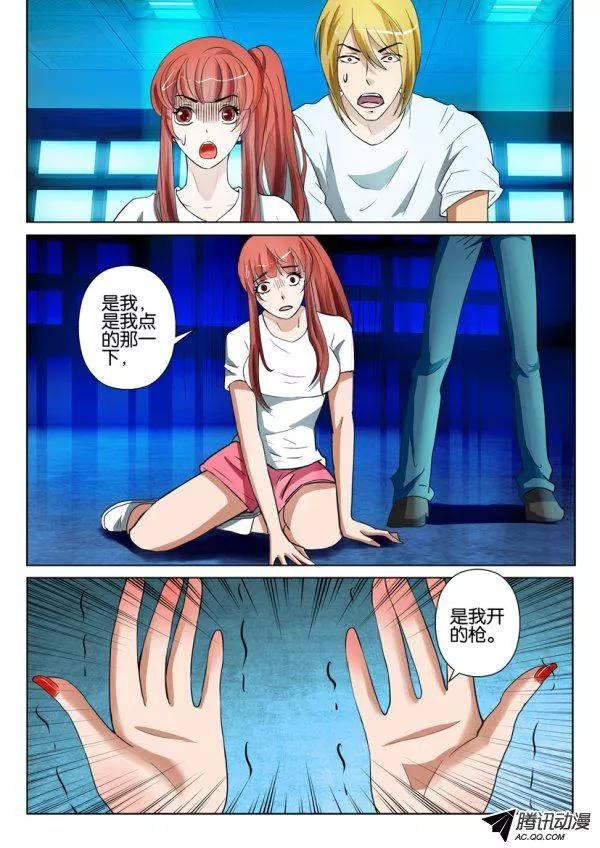 第一百三十五回-第135话