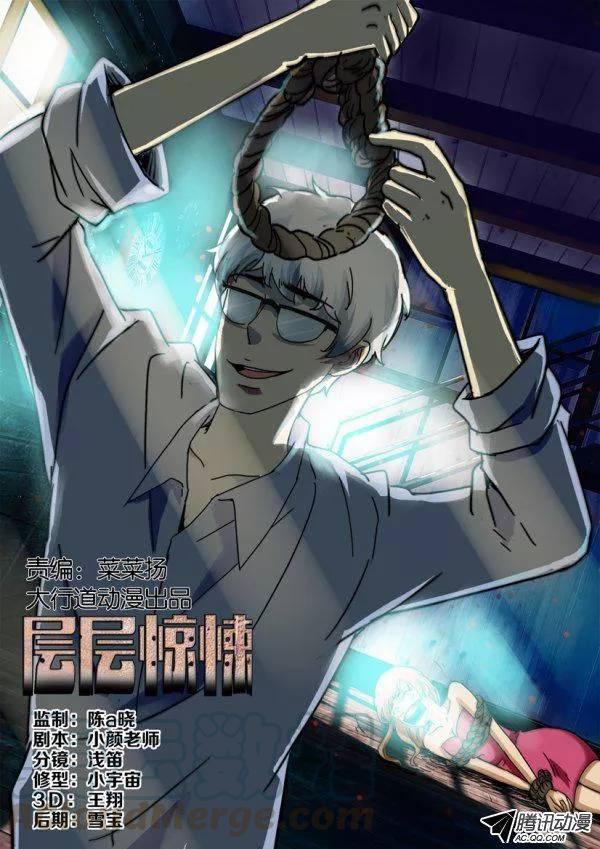 第一百三十七回-第137话
