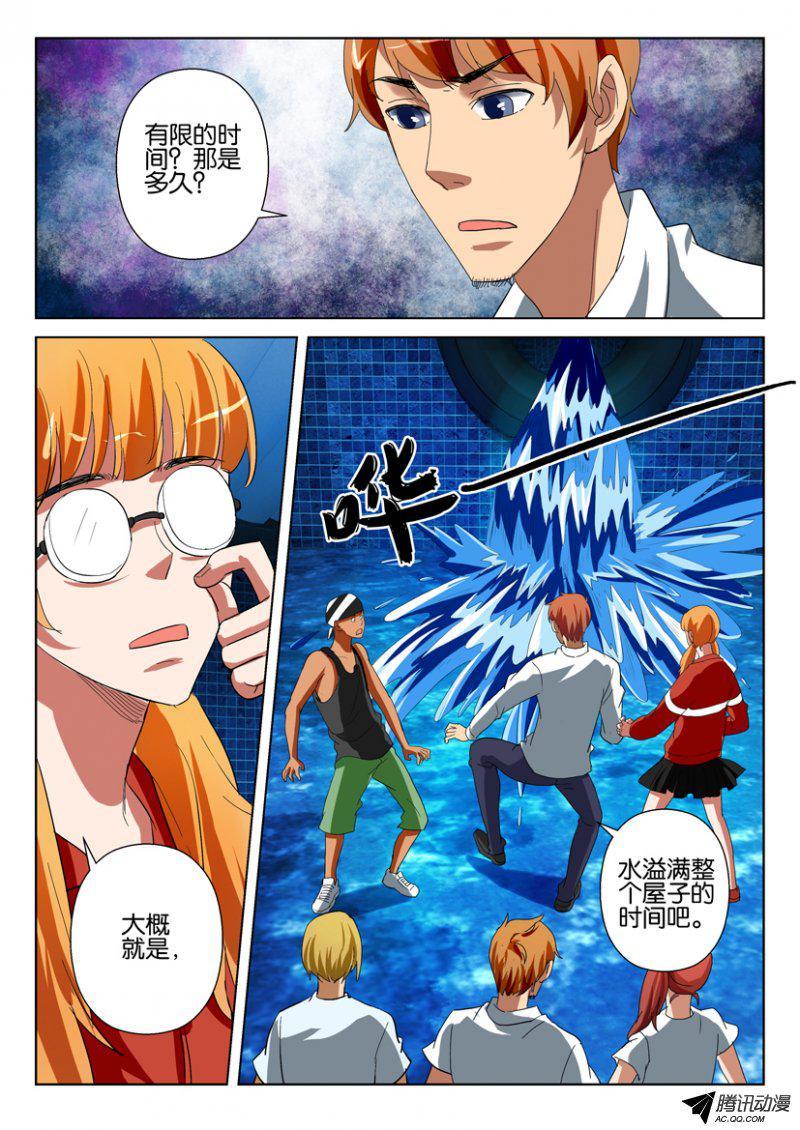 第一百四十一回-第141话