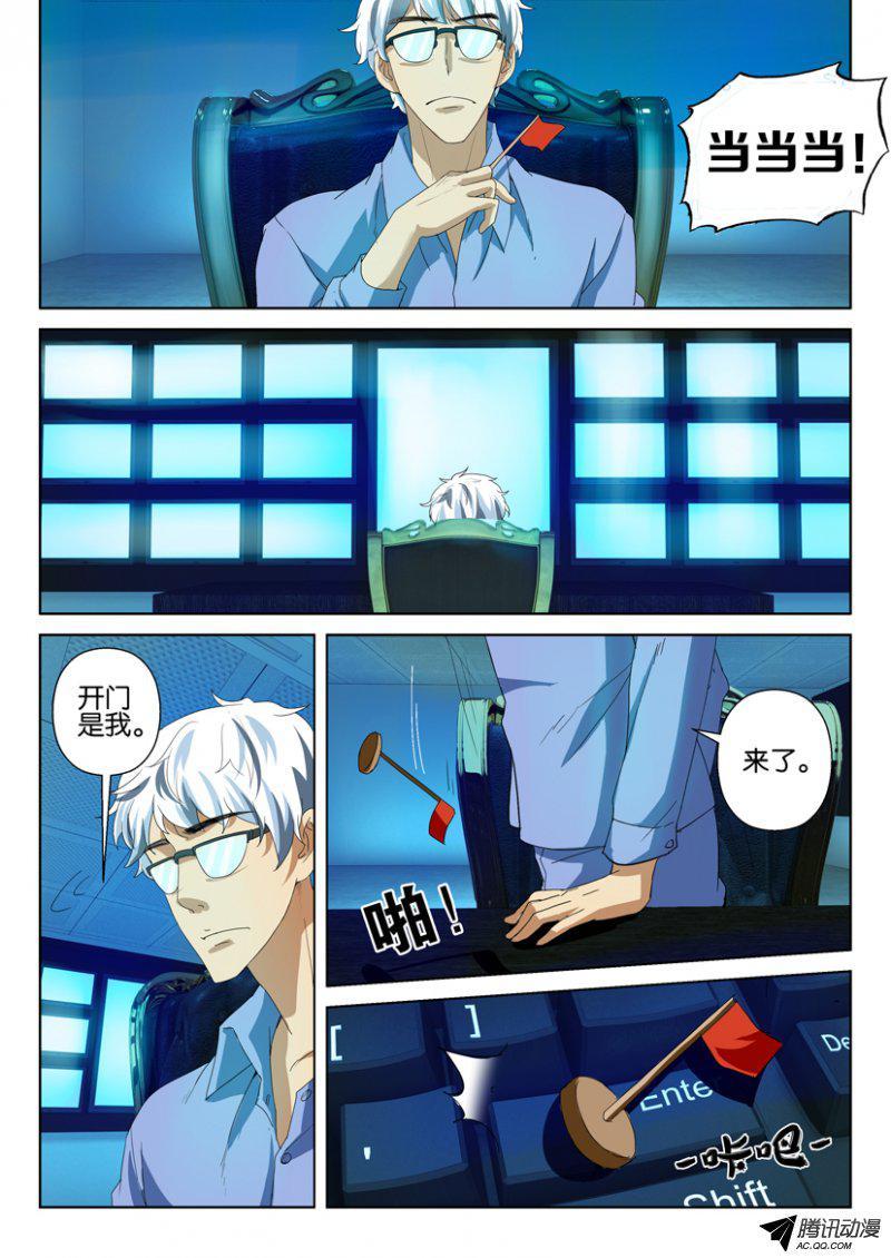 第一百四十一回-第141话
