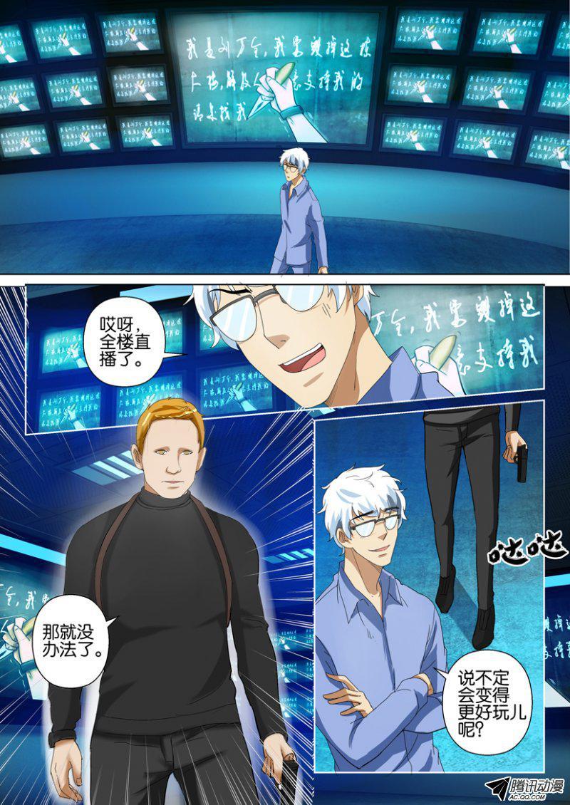 第一百四十一回-第141话