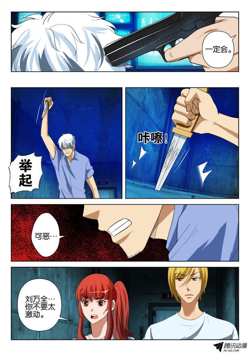 第一百四十一回-第141话