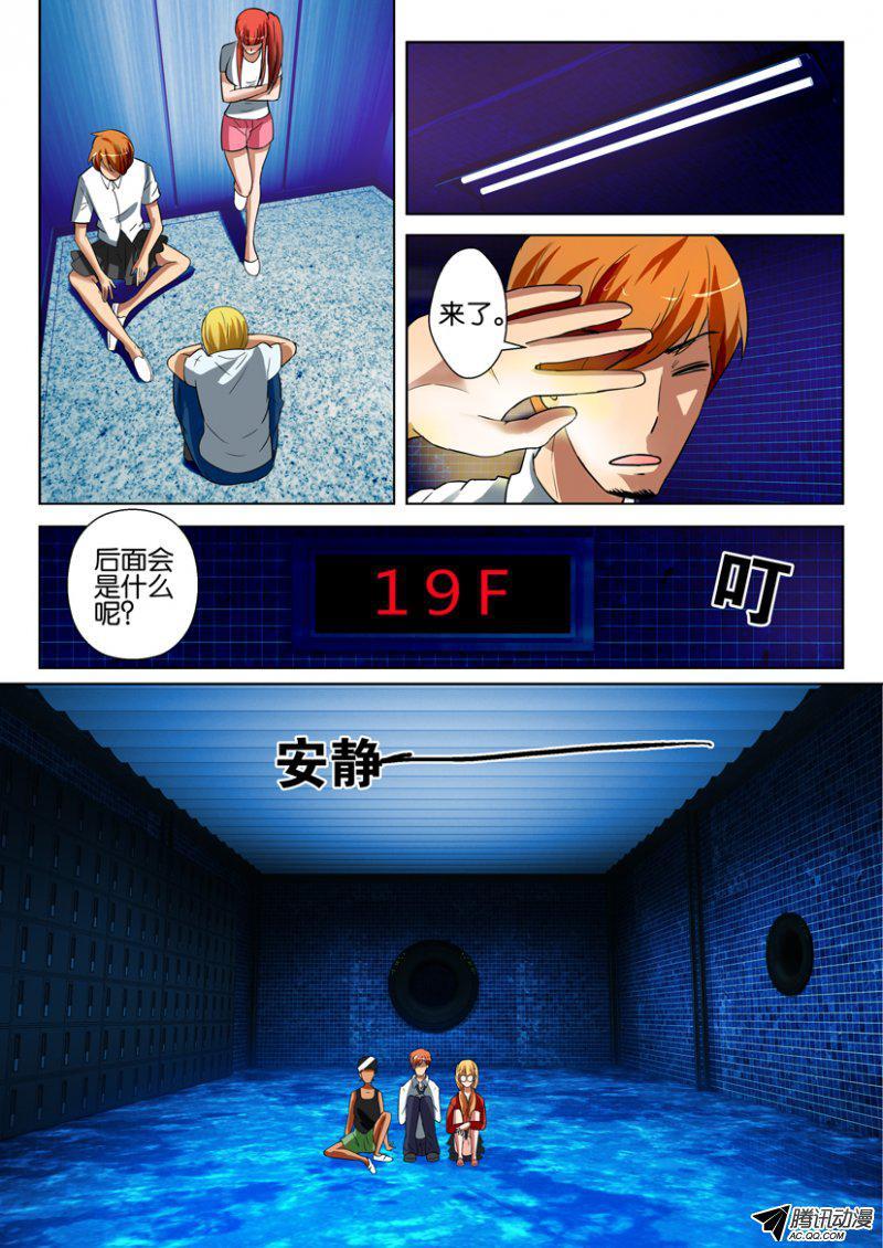 第一百四十一回-第141话