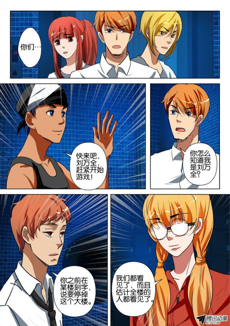 第一百四十一回-第141话