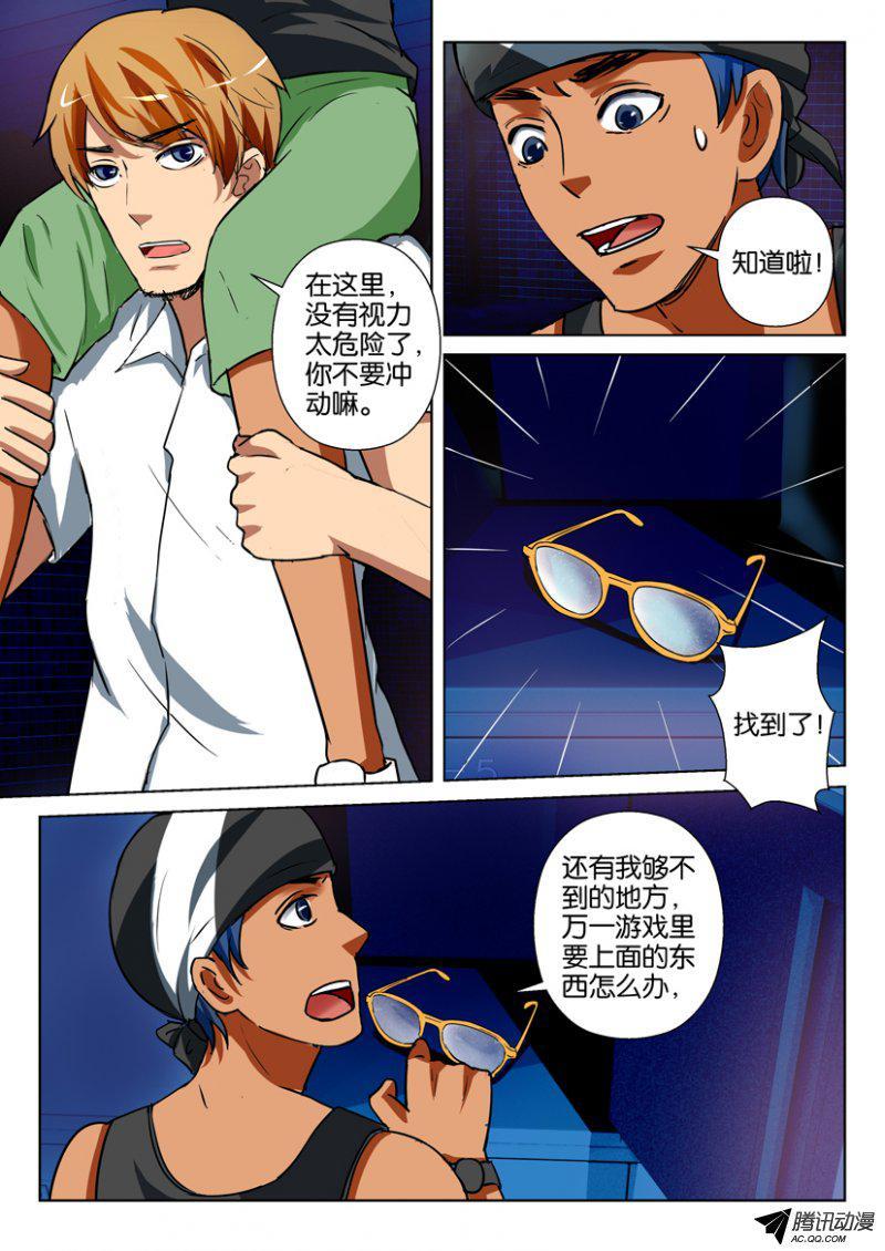 第一百四十三期-第143话