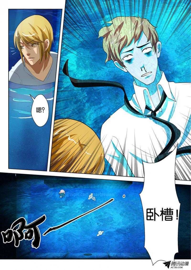 第一百四十三期-第143话