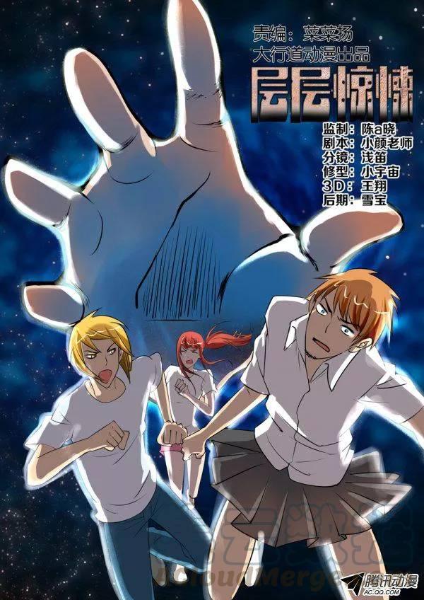 第一百四十五回-第145话