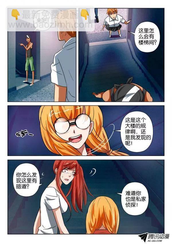 第一百四十五回-第145话