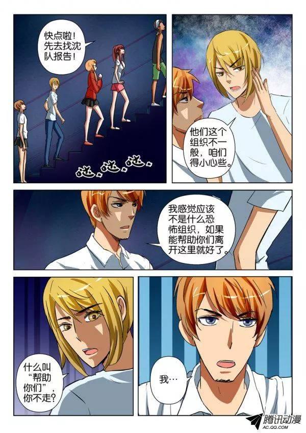 第一百四十五回-第145话