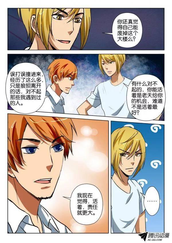 第一百四十五回-第145话