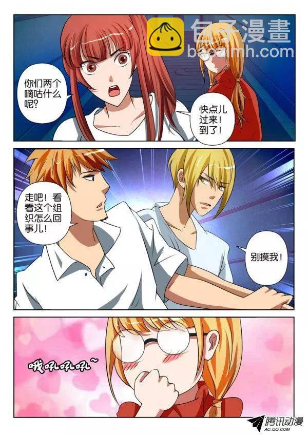 第一百四十五回-第145话