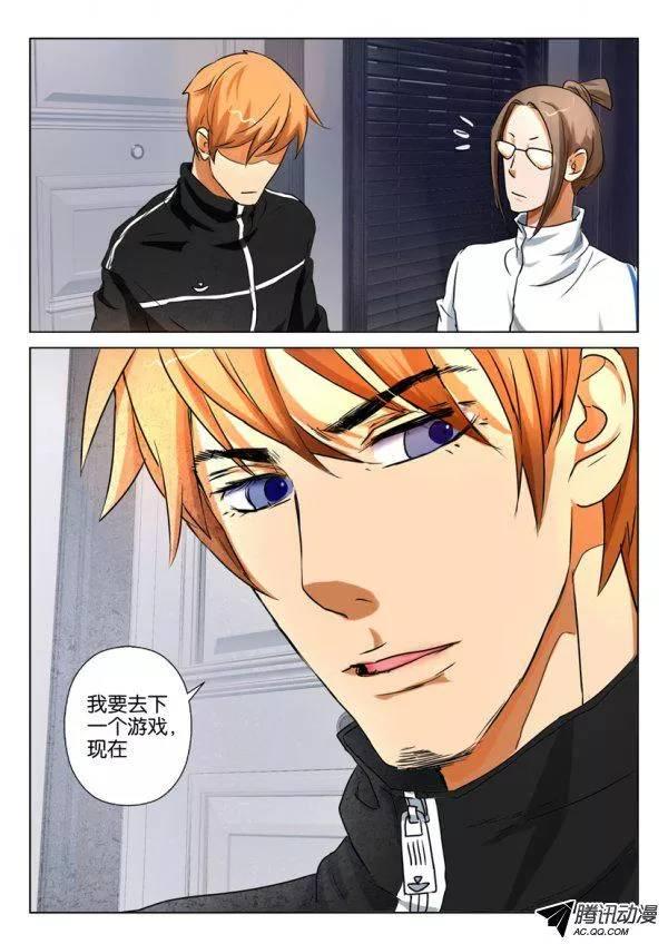 第一百四十七回-第147话