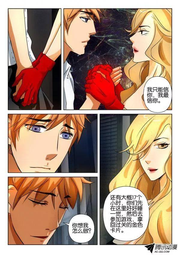 第一百四十七回-第147话