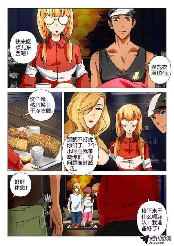 第一百四十七回-第147话