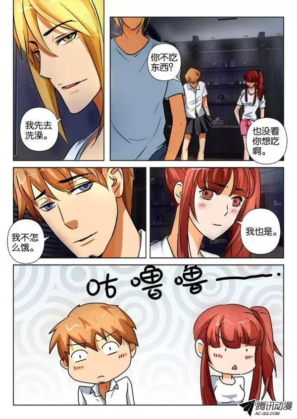 第一百四十七回-第147话