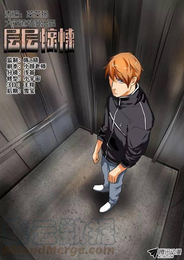 第一百四十九回-第149话