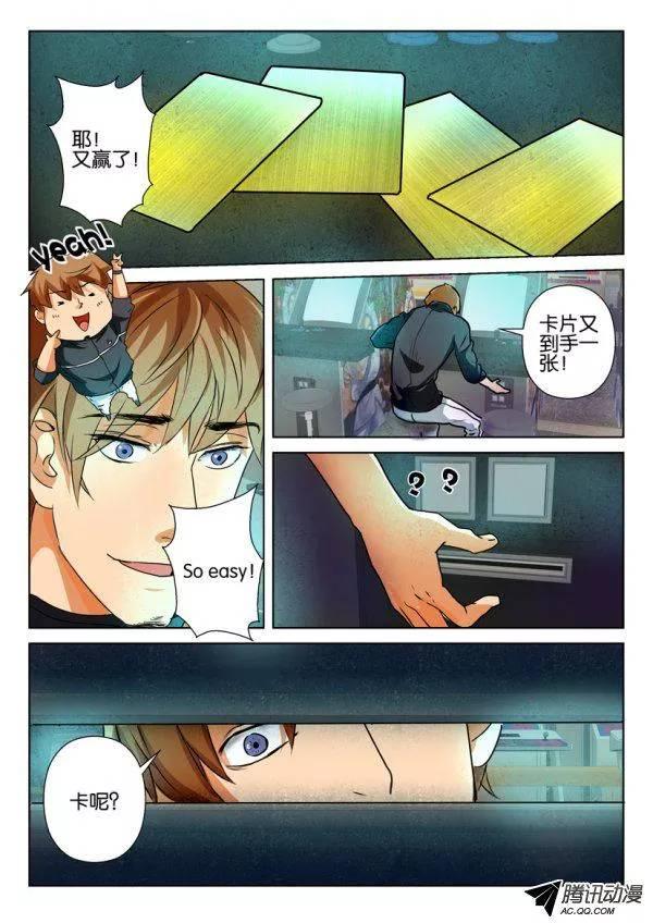 第一百四十九回-第149话