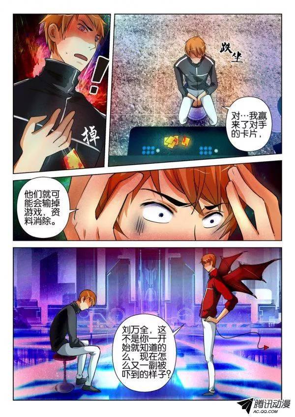 第一百四十九回-第149话