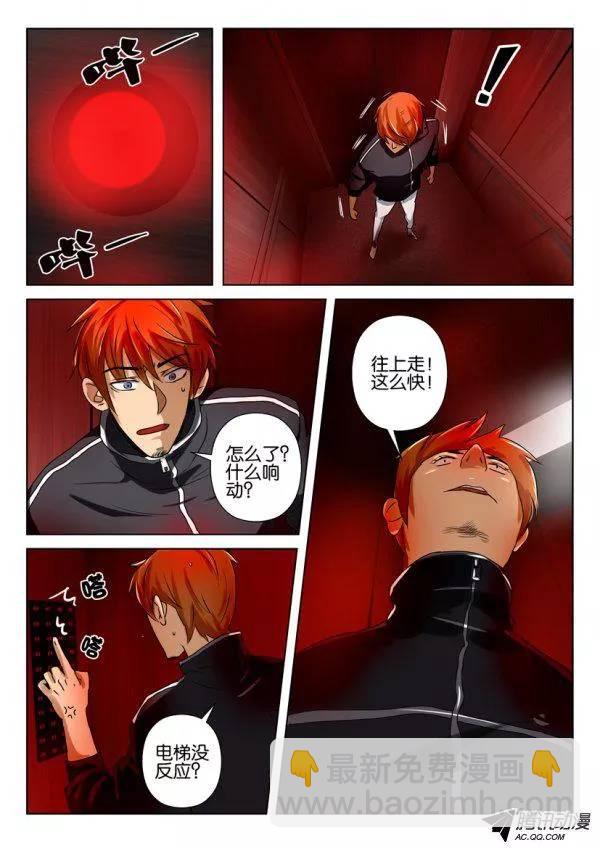 第一百四十九回-第149话