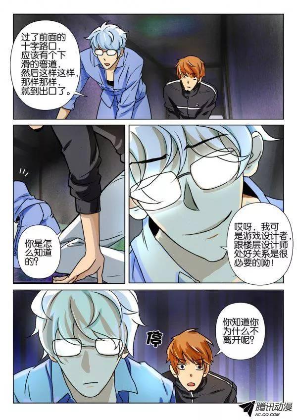 第一百五十一回-第151话